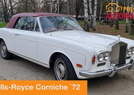 Novogodišnji specijal - Rolls-Royce Corniche iz 1972.
