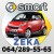 zeka-smart-delovi