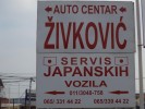 A.C.ŽIVKOVIĆ